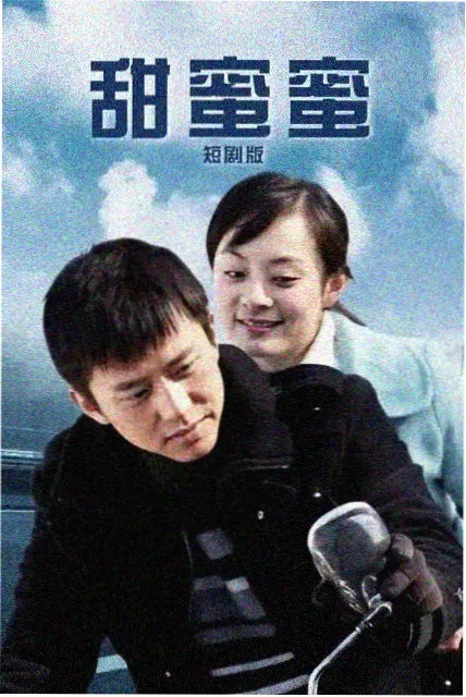 密会 韩剧伦理剧
